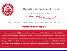 Tablet Screenshot of hischl.org